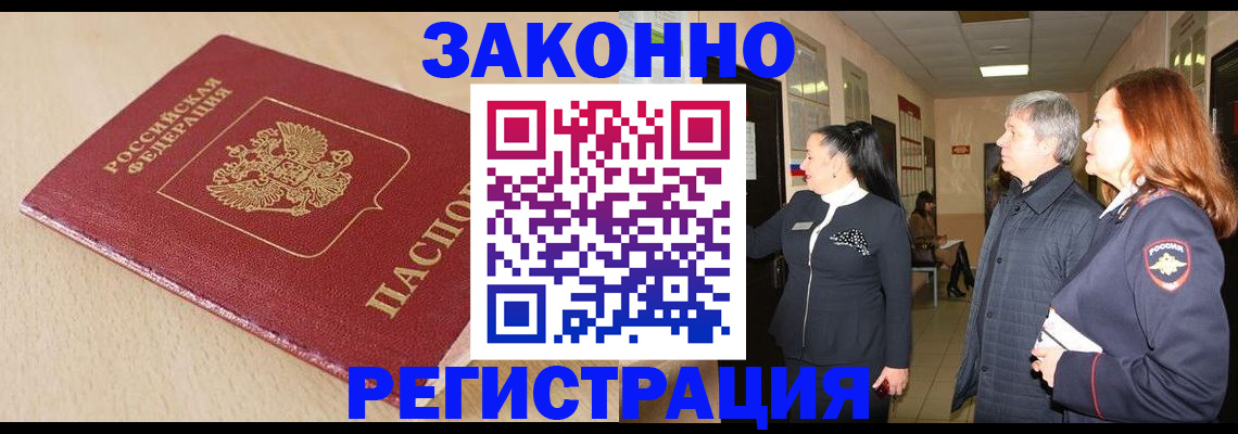 регистрация для школы в Бахчисарае